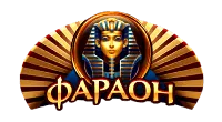 Faraon. Онлайн Украины 2023