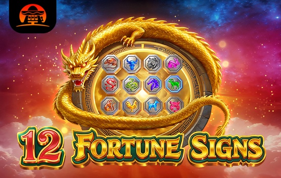 12 Fortune Signs