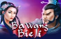 Ba Wang Bie Ji logo