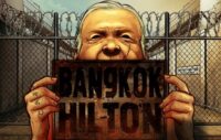 Bangkok Hilton logo