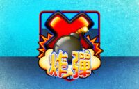 Boom X logo