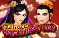 Chinese Valentines Day logo
