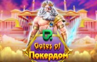 Gates of Pokerdom logo