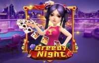 Greedy Night logo
