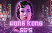 Hong Kong 60s logo