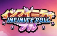 Infinity Pull logo