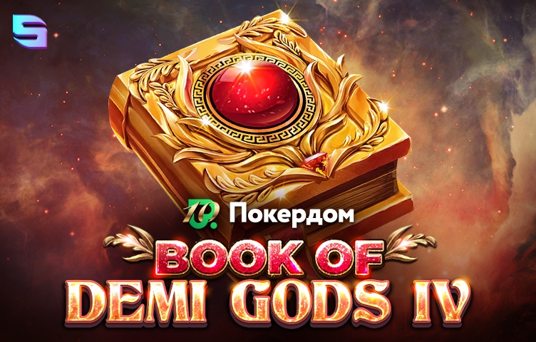 Pokerdom — Book Of Demi Gods IV