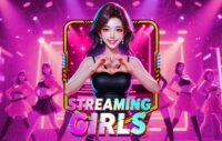 Streaming Girls logo